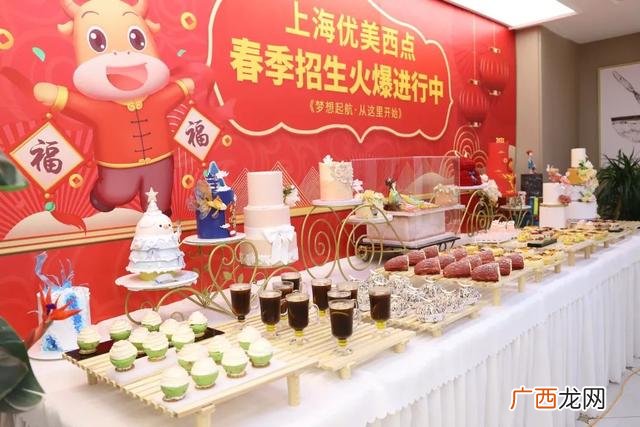 烘焙学校学费一般是多少,学蛋糕甜点多少钱