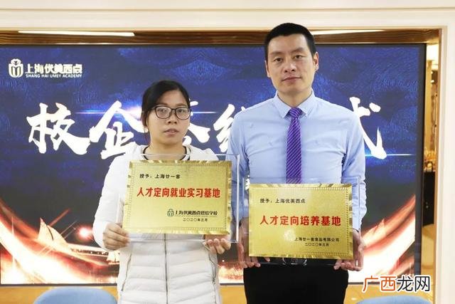 烘焙学校学费一般是多少,学蛋糕甜点多少钱