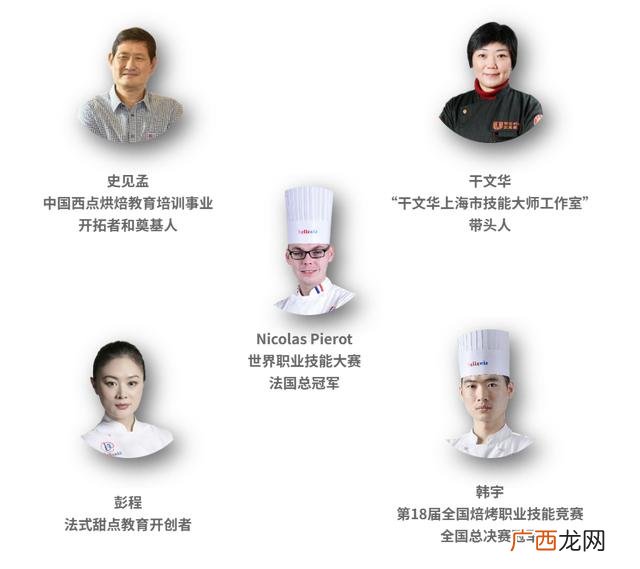 烘焙学校学费一般是多少,学蛋糕甜点多少钱