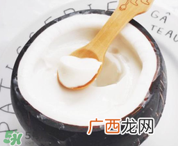 孕妇可以吃椰奶冻吗？椰奶冻孕妇能吃吗？
