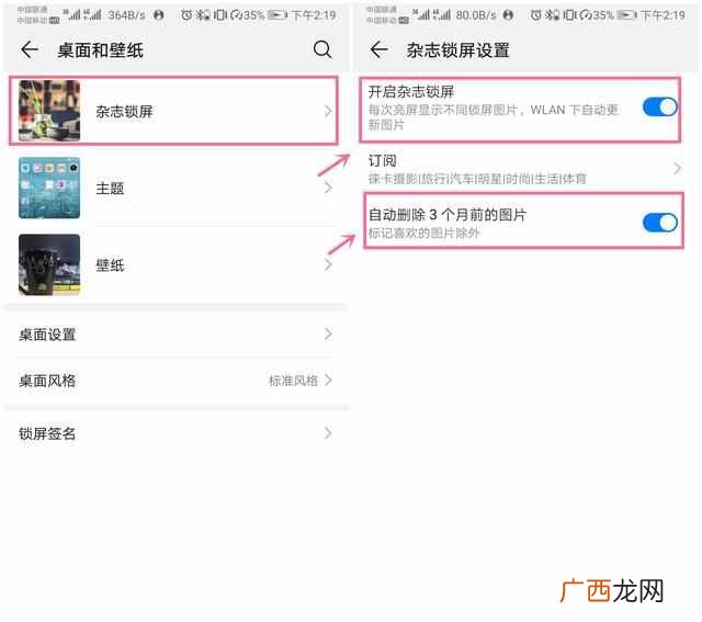 免费教你软件删除技巧 怎么可以删除手机自带软件