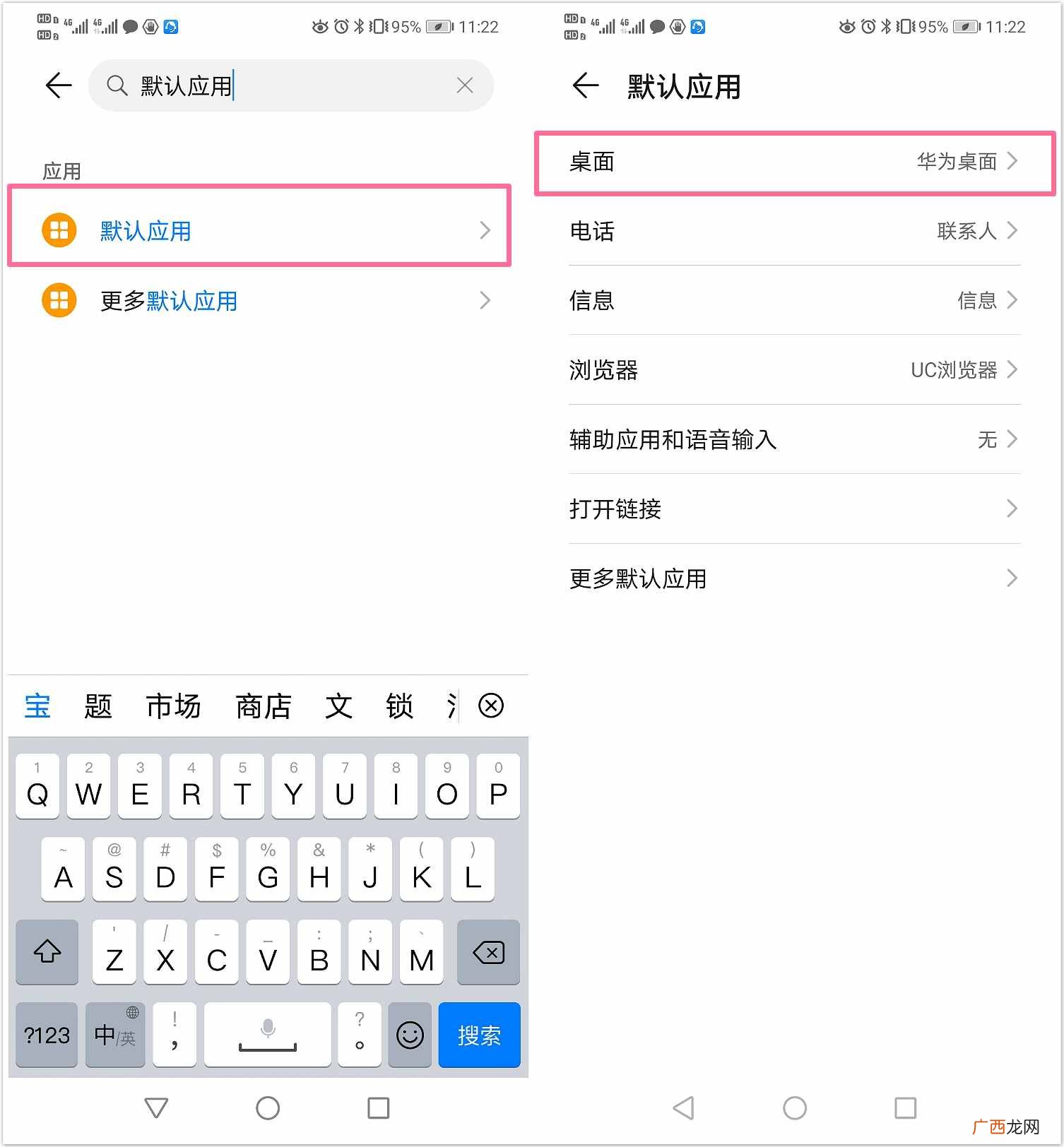 免费教你软件删除技巧 怎么可以删除手机自带软件