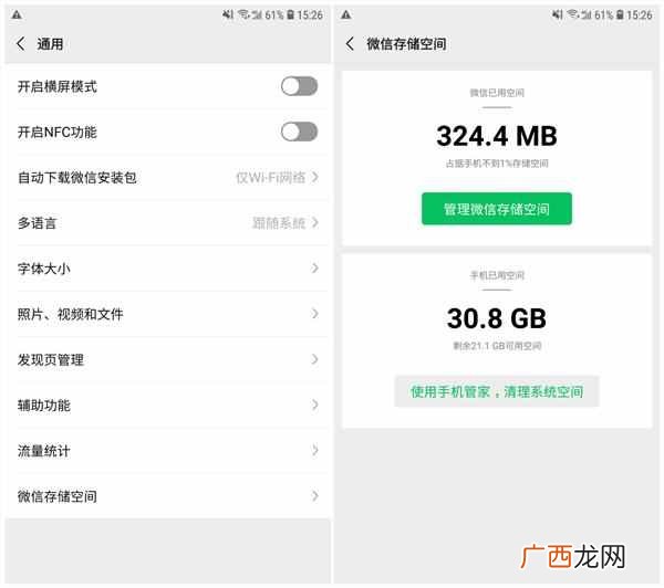 免费教你软件删除技巧 怎么可以删除手机自带软件