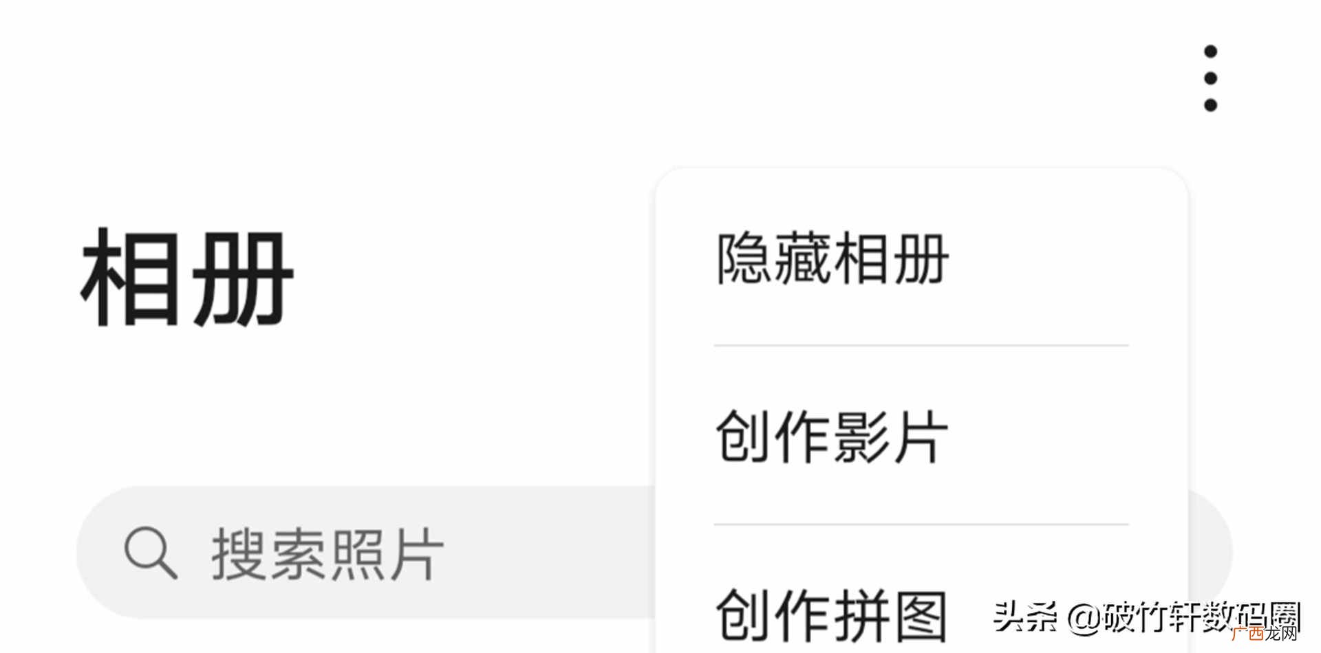 手把手教你视频加密设置方法 华为手机视频加密怎么设置