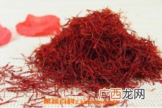 藏红花的美容功效与作用