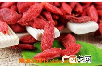 长期用枸杞泡水喝有什么好处和坏处