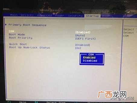 教你系统重装整个流程  联想台式机重装系统按哪个键进去