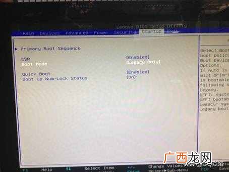 教你系统重装整个流程  联想台式机重装系统按哪个键进去