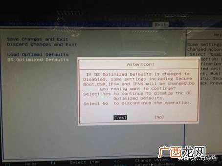 教你系统重装整个流程  联想台式机重装系统按哪个键进去