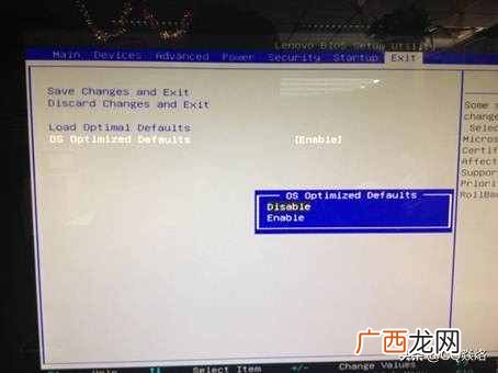 教你系统重装整个流程  联想台式机重装系统按哪个键进去