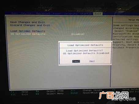 教你系统重装整个流程  联想台式机重装系统按哪个键进去