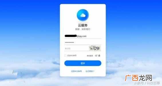 一招查出手机所在地 华为手机丢了如何定位手机所在位置