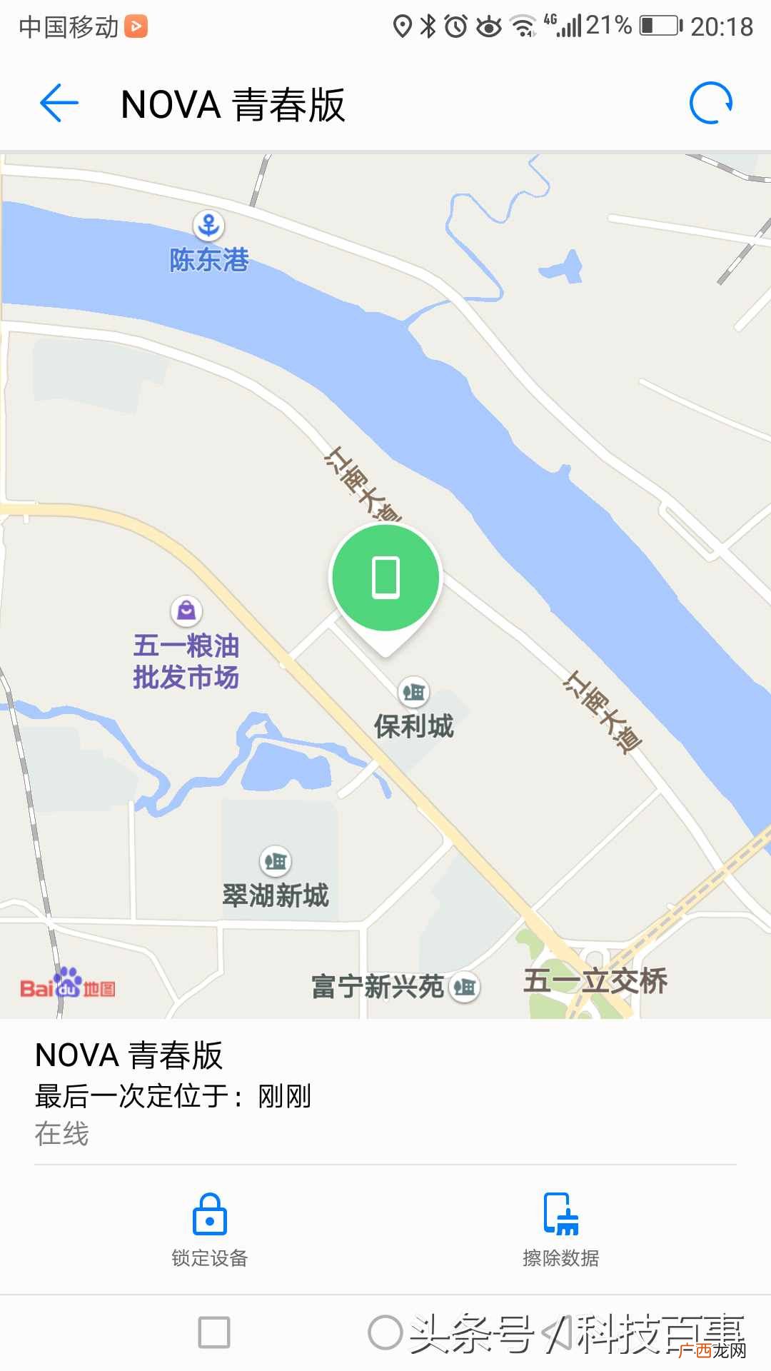 一招查出手机所在地 华为手机丢了如何定位手机所在位置