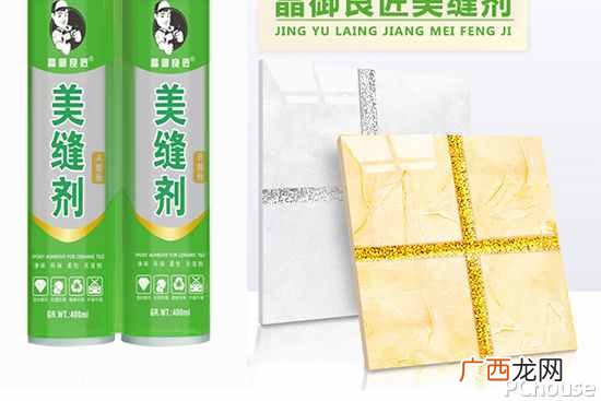 口碑最好的十大瓷砖美缝剂品牌 瓷砖美缝剂品牌大全排名