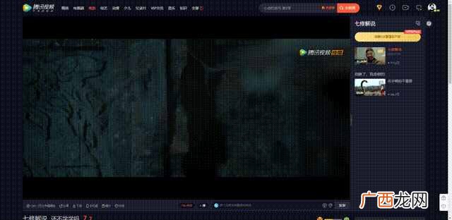 手把手教你使用审查元素去水印 审查元素怎么去掉水印