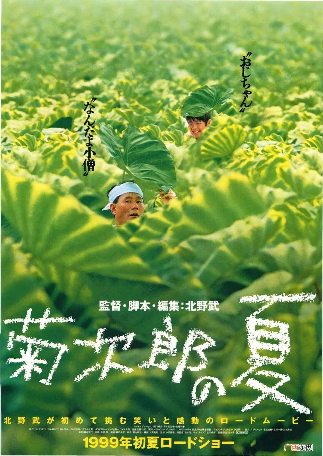 本年度最好看的5部高分搞笑电影 有什么搞笑电影好看的吗