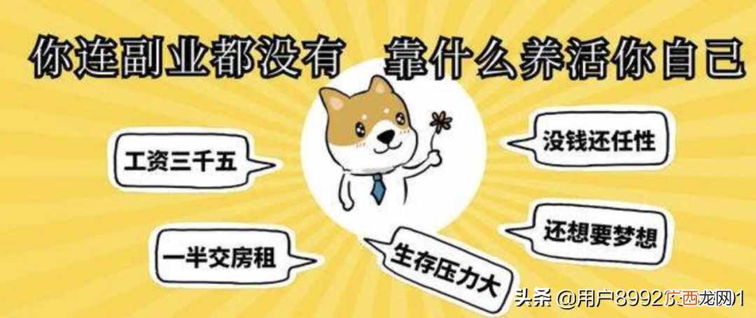 4个正规靠谱兼职平台 淘宝兼职平台哪个靠谱