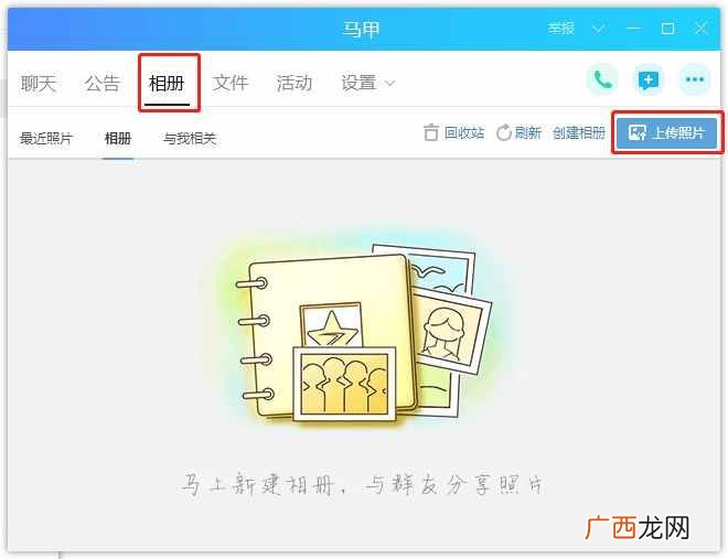 免费教你相册复制全流程 怎么复制空间相册照片