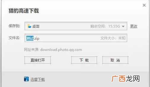 免费教你相册复制全流程 怎么复制空间相册照片