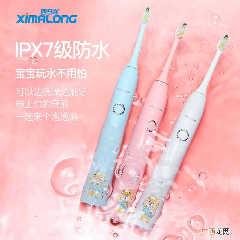 揭晓电动牙刷正确使用指南 2020最新款电动牙刷的使用方法