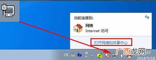 4步设置自动连接法 怎样设置本地连接ip地址自动连接