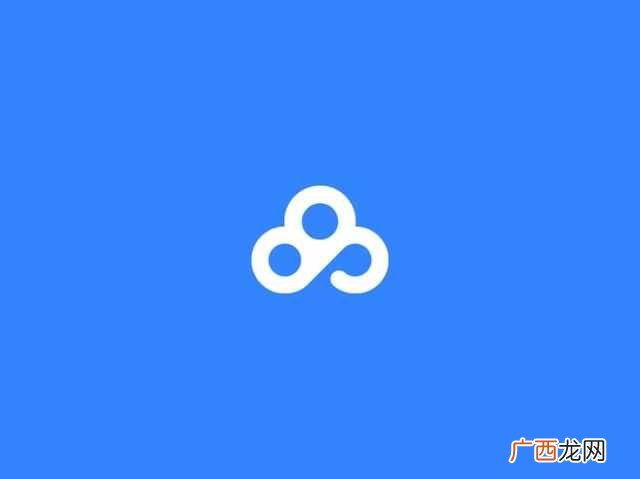 实测口碑最好的8个容量大的网盘 2020网盘哪个好用容量大