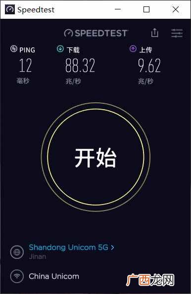 实测口碑最好的8个容量大的网盘 2020网盘哪个好用容量大