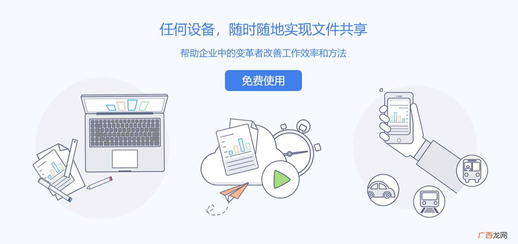实测口碑最好的8个容量大的网盘 2020网盘哪个好用容量大