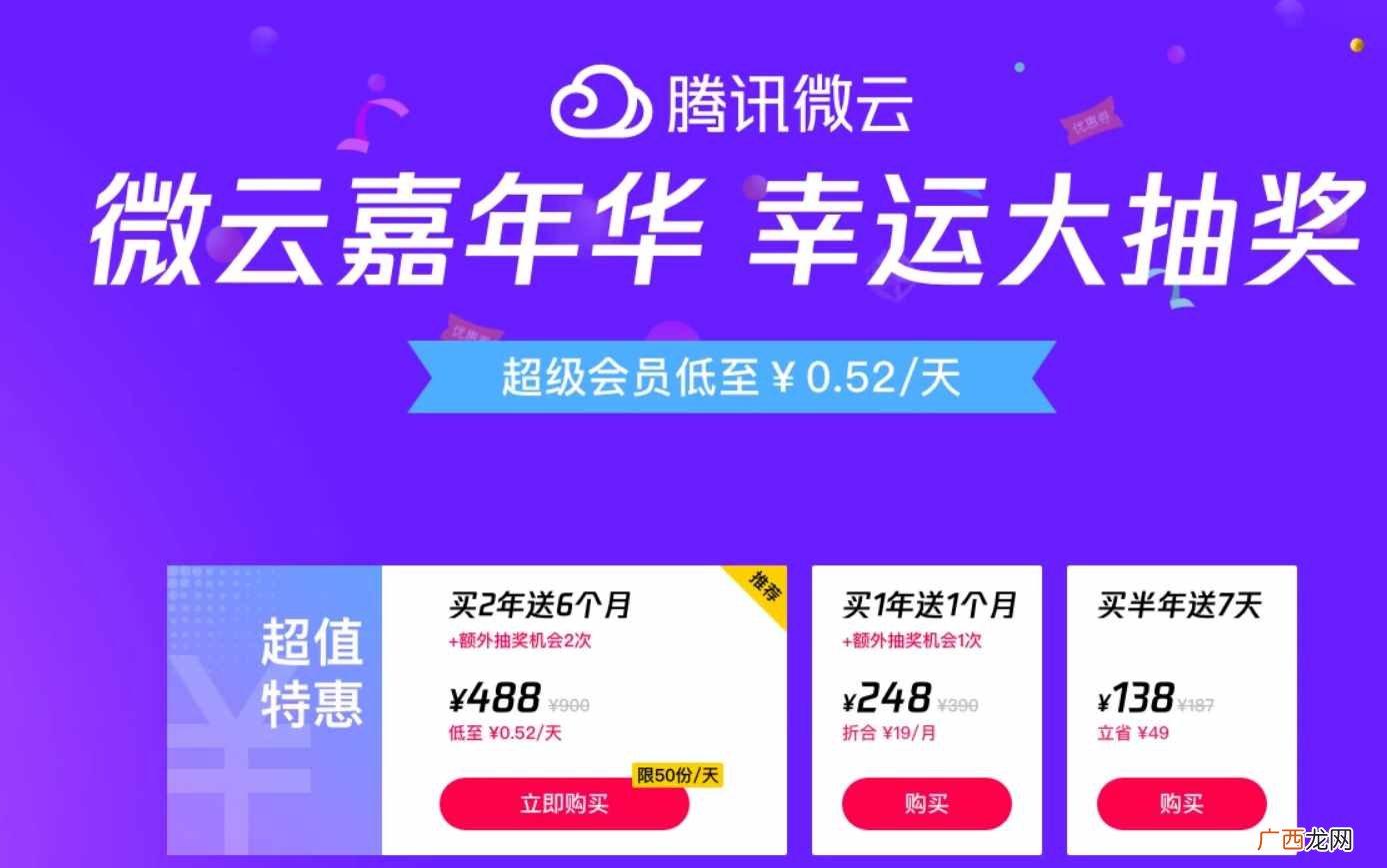 实测口碑最好的8个容量大的网盘 2020网盘哪个好用容量大