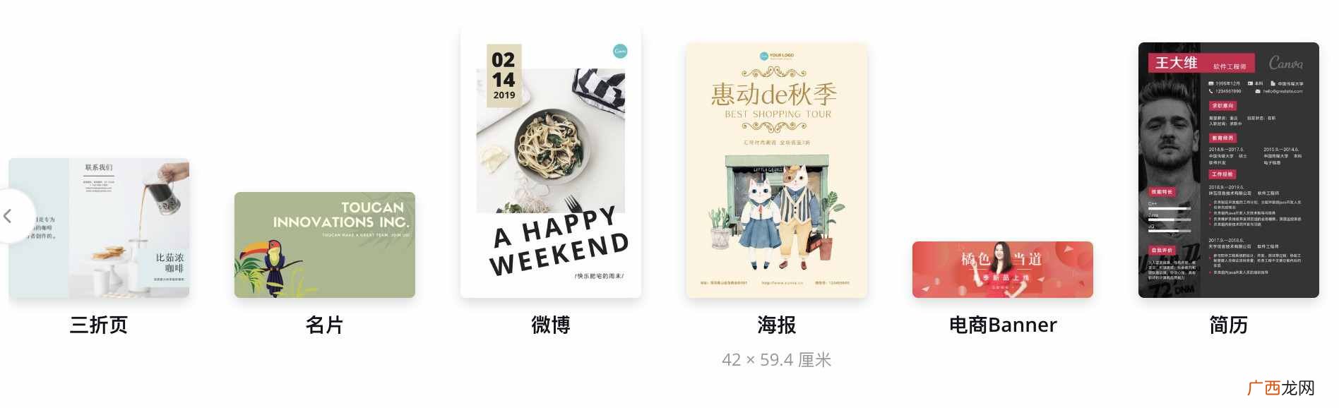 免费分享网站设计全流程 网站设计计划书模板