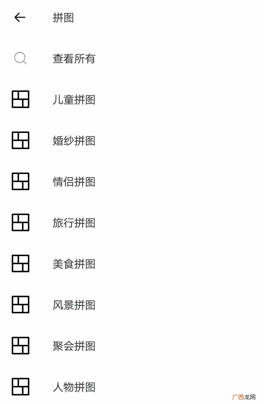 免费分享网站设计全流程 网站设计计划书模板