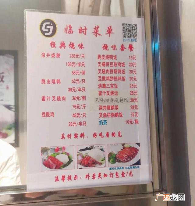 哈尔滨最火外卖快餐,2021年最火的快餐外卖