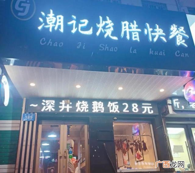 哈尔滨最火外卖快餐,2021年最火的快餐外卖