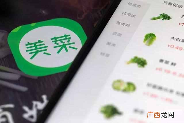 社区拼团的运营模式（一张图看懂“社区拼团”