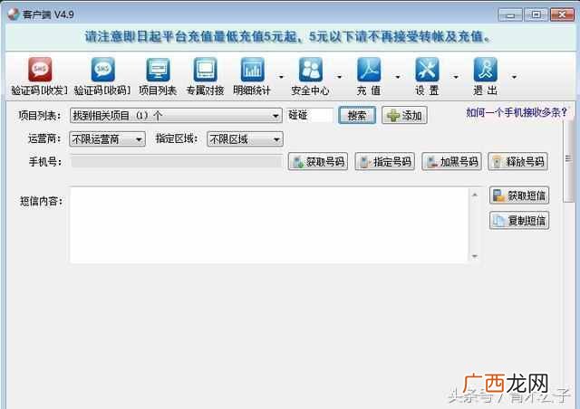 app安装推广联盟 软件推广联盟哪个好