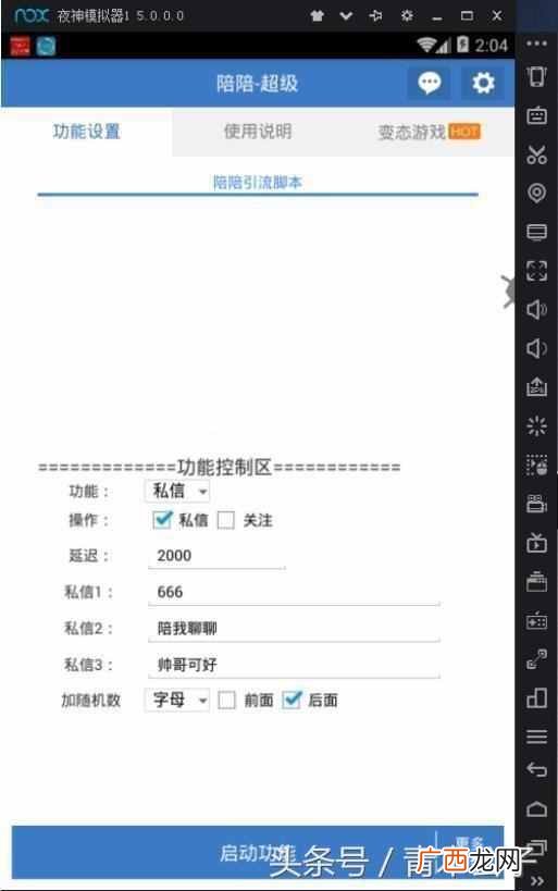 app安装推广联盟 软件推广联盟哪个好