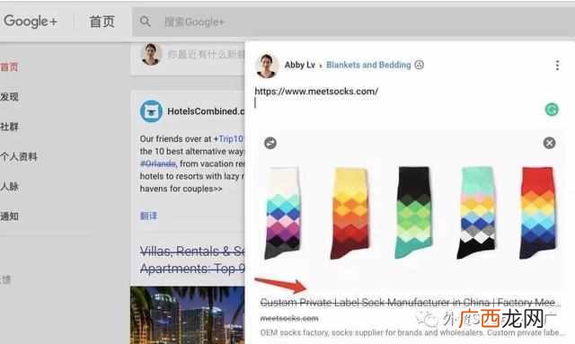 谷歌搜索引擎优化初学者指南 谷歌seo指南
