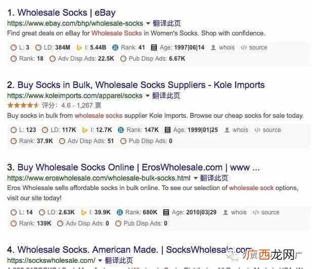 谷歌搜索引擎优化初学者指南 谷歌seo指南