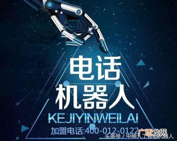 语音机器人代理费用是多少（智能外呼语音机器
