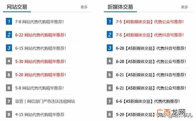 3d网游排行榜前10名 网络交易平台排行榜