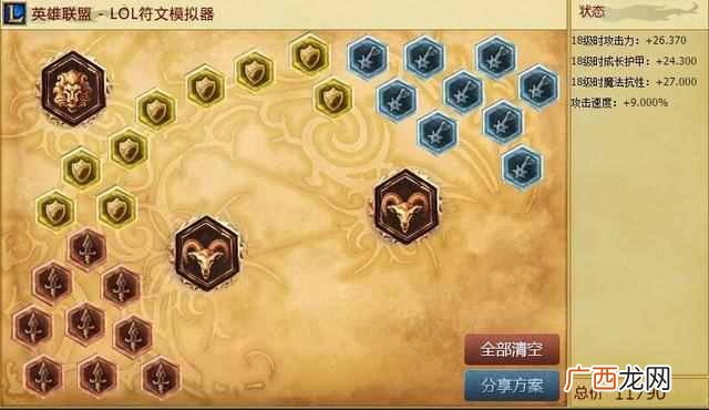 lol血月杀活动是什么（LOL玩血月杀赢奖励活动网