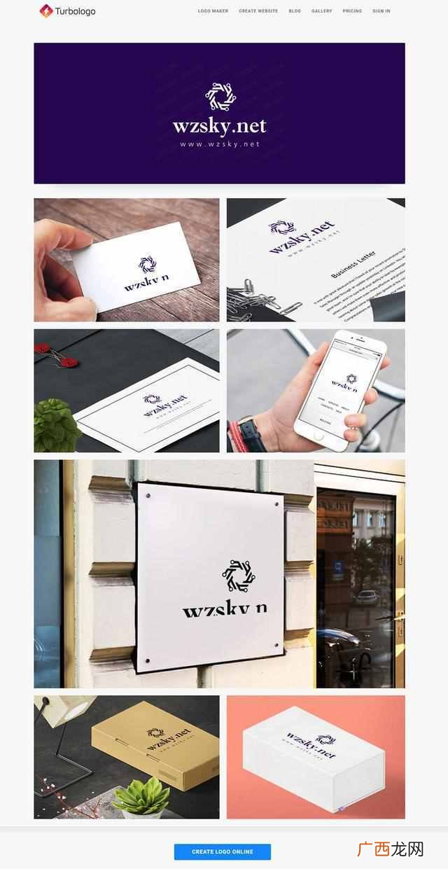 免费的logo设计生成器分享 logo设计在线生成器