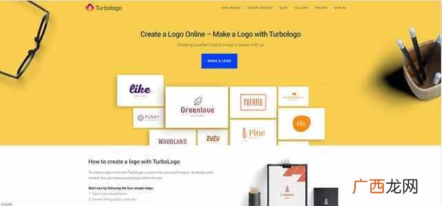 免费的logo设计生成器分享 logo设计在线生成器