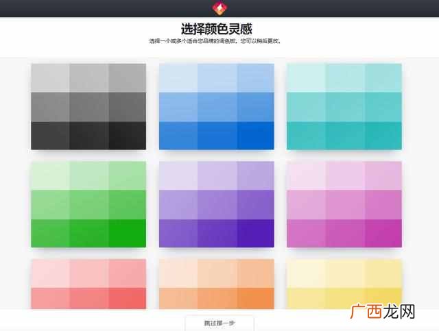 免费的logo设计生成器分享 logo设计在线生成器
