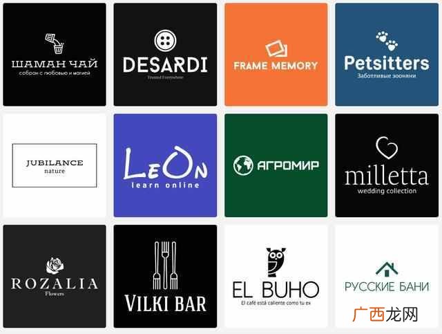 免费的logo设计生成器分享 logo设计在线生成器