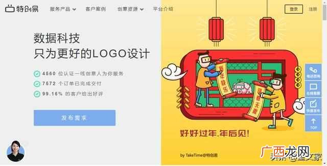 logo制作软件大全 logo制作工具有哪些