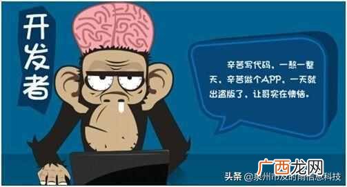 原生APP和封装APP区别详解 app封装软件有哪些