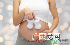 孕期缺锌怎么补？孕期缺锌对胎儿的影响