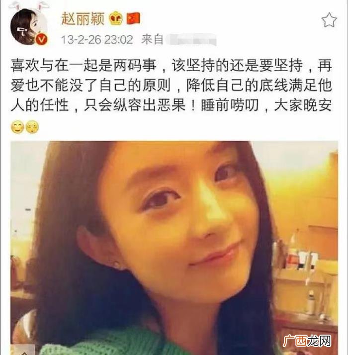 赵丽颖最瘦照片，赵丽颖离婚后暴瘦