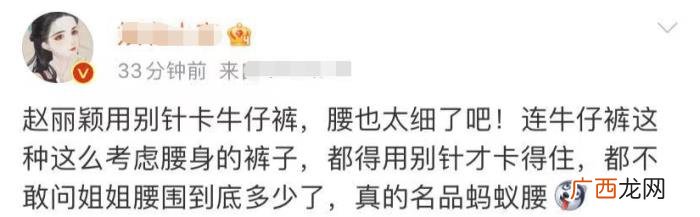 赵丽颖最瘦照片，赵丽颖离婚后暴瘦